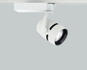 ERS4573W 遠藤照明 スポットライト 白 LED