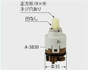 A-3830 LIXIL INAX ヘッドパーツ 532P15May16 lucky5days