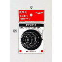 PZK112 KVK 丸板ゴム(パッキン用) 532P15May16 lucky5days