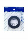 THY93290 TOTO トイレ部品 タンク 弁座パッキン