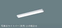 XLX210NEWLA9 パナソニック ベースライト LED(白色)