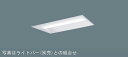XLX210VENLE9 パナソニック 埋込ベースライト LED(昼白色)