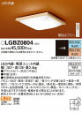 LGBZ0804 パナソニック 和風シーリングライト LED 調光 調色 〜6畳 (LGBZ0702 推奨品)