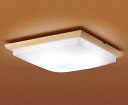 【在庫有 即納】 LSEB8022 パナソニック 和風シーリングライト LED 調光 調色 〜6畳 (LGBZ0800 相当品)