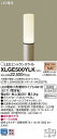 XLGE500YLK パナソニック ポールライト LED