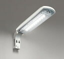 XG259012 オーデリック 防犯灯 LED(昼白色)