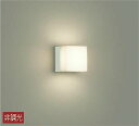 DBK-38242YE ダイコー ブラケット LED(電球色)