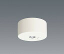EHM33012W 遠藤照明 非常灯 小型シーリングライト LED