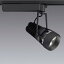 ERS5380B 遠藤照明 レール用スポットライト 超広角 LED
