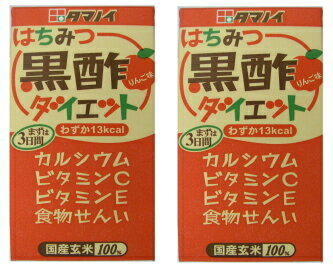 【送料無料】タマノイ　はちみつ黒酢ダイエット　125ml　24本×2ケース　（48本）