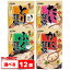 シマヤ ほんのり贅沢シリーズ 雑炊 250g 選べる12個(3個単位選択)【送料無料(沖縄・離島除く)】 3,150円