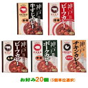 【送料無料(沖縄・離島除く)】ヒョウチク...