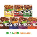 【送料無料(沖縄・離島除く)】グリコ カ...