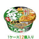 【送料無料(沖縄・離島除く)】マルちゃん 緑のたぬき天そば でか盛(東向け) 1ケース(12個)