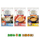 【送料無料(沖縄・離島除く)】アイリスフーズ スープリゾット 3種類 お好み6個(2個単位選択)