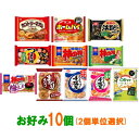 【送料無料(沖縄・離島除く)】不二家・亀田 お菓子