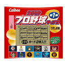 【送料無料(沖縄・離島除く)】カルビー 2019プロ野球チップス 第1弾 22g×24袋