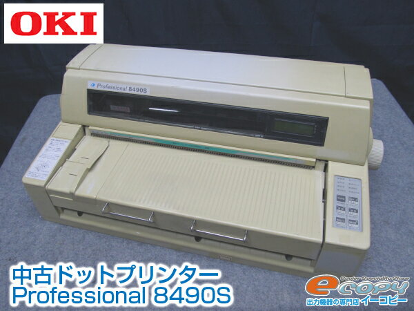 長期90日保証/中古ドットプリンタードットプリンター/インパクトプリンターブロードリーフ …...:e-copy:10008508