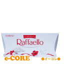 FERRERO フェレロラファエロ 30個入り(15個入x2箱)《》【RCP】【バレンタインデー お返し 義理 お菓子 ラッピング ボックス】