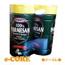 KRAFT クラフト 100%パルメザンチーズ ツインパック 454g (227gx2本) 《》【RCP】