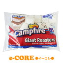 Campfire キャンプファイヤー ジャイアントマシュマロ 793g 《》【RCP】【ホワイトデー お返し 義理 お菓子 ラッピング ボックス】