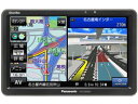 ★□ Panasonic / パナソニック GORILLA CN-G1300VD 【カーナビ】【送料無料】