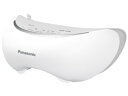 ★Panasonic / パナソニック 目もとエステ EH-CSW67 【美容器具】【送料無料】