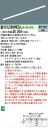 【法人様限定】パナソニック IDシリーズ XLX860NEDJLE9 直付 iスタイル 110形1灯相当 6400 lm 非調光 昼光色【送料無料】