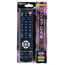 オーム電機 AV-R320N-PTVリモコン パナソニック用AVR320NP