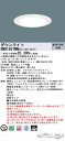 【法人様限定】パナソニック XND1551WNRY9 LEDダウンライト 埋込穴φ125 昼白色 調光【NDN27505W + NNK16001N RY9】