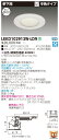 【法人様限定】東芝 LEKD102913W-LD9 LEDダウンライト 埋込穴φ100 白色 ユニット交換形 電源内蔵 白色反射板 軒下用 調光