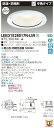 【法人様限定】【受注品】東芝 LEKD1528017N-LS9 LEDダウンライト 防湿・防雨形 埋込穴φ200 非調光 昼白色