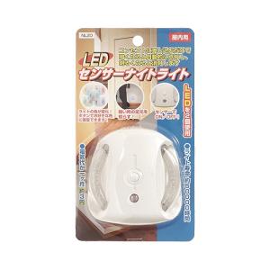 YAZAWA LEDセンサーナイトライト 高輝度白色LED×2灯 NL20
