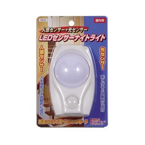 YAZAWA LEDセンサーナイトライト 高輝度白色LED×1灯 SE22
