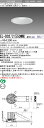 【法人様限定】三菱 EL-D02/2(550WM)AHTZ LEDダウンライト クラス550 φ125 白色 調光【EL-D02/2 + EL-DU550WM AHTZ】【受注生産品】