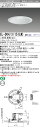 【法人様限定】三菱 EL-D04/3(151LM)AHZ LEDダウンライト クラス150 φ150 電球色 調光【EL-D04/3 + EL-DU151LM AHZ】【受注生産品】