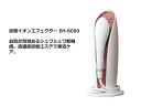 パナソニック 炭酸イオンエフェクター 高濃度炭酸エステ 美顔...