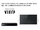 パナソニック ブルーレイディスクプレーヤ...