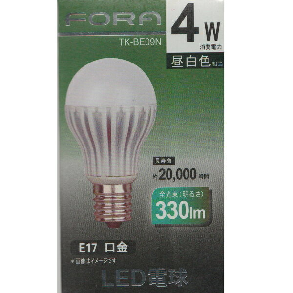 EUPA FORA 小型電球 LED電球 4.0W 昼白色 全光束330lm E17口金 TK-BE09N超寿命なのに省エネ！電球の買い替えは今すぐLEDに♪