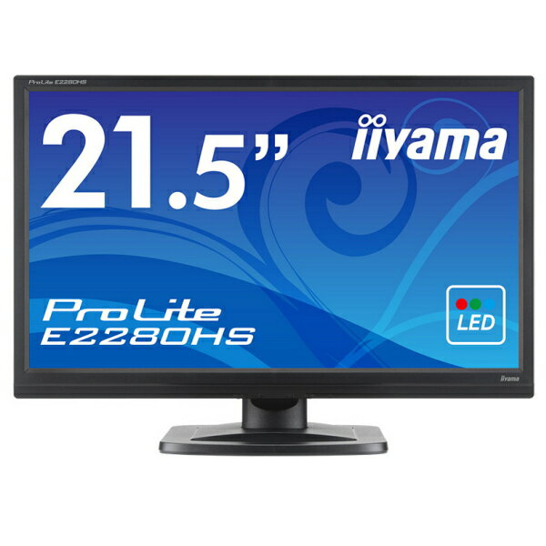 【送料無料】【新品】iiyama 液晶モニター 21.5インチ フルHD ワイド液晶ディス…...:e-device:10001048