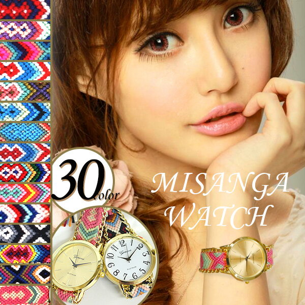 【29周年スペシャル企画】ミサンガウォッチ 【特価】30色カラー選択 ビッグフェイス ファッション先取り ブレス ブレスレット 時計 ゴールド ポイント消費にも【メール便送料無料】 10P03Dec16