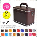 【再再再入荷しました!】【Z】【ギフト対象】 コスメボックス メイクボックス PVC トレンケース トレンチケース 鏡付き かわいい 収納ケース Atype エードネット 10P03Dec16