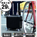 ブラック 送料無料 【エード30周年記念価格】スー