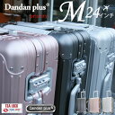 【エード30周年感謝祭】【Dandanplus priority】アルミ 【メーカー直販店だからできる価格】スーツケース Mサイズ 全3色 TSAロック搭載 24インチ シルバー 4〜6泊 4輪キャスター キャリーケース エードネット 10P03Dec16