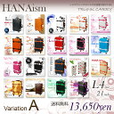 【入荷済み】【送料無料】 |トランクケース トランクキャリー HANAism Lサイズ4輪 キャリーケース レトロ アンティーク レザー トランクキャリー レザーキャリーケース アンティークキャリーケース 旅行用 旅行 ビジネス