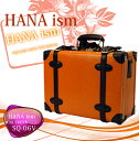 HANA ism ◆ミニトランクボックス [ 06/キャメル...