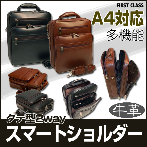 ̶Ф餯餯ޡȤʥƷ¿ǽ2wayFirst Class3019[J09]סܳסA4б