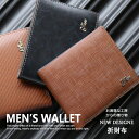 go to トラベルキャンペーン 財布 メンズ 【97】 wallet 黒 茶 合皮 合成皮革 カード 財布 ギフト プレゼント レザー アウトレット お洒落 大人 人気 紳士 クロコダイル スーツ ビジネス メール便送料無料