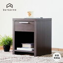 【本日はポイント10倍!】サイドテーブル ナイトテーブル ス...
