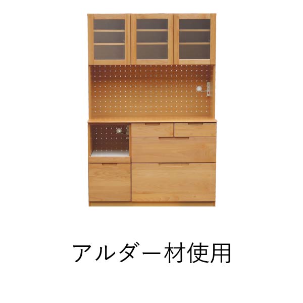 [IS] Elie (エリィ) キッチン収納 北欧 ナチュラル 無垢材 幅120 食器棚 …...:e-dollar:10001231